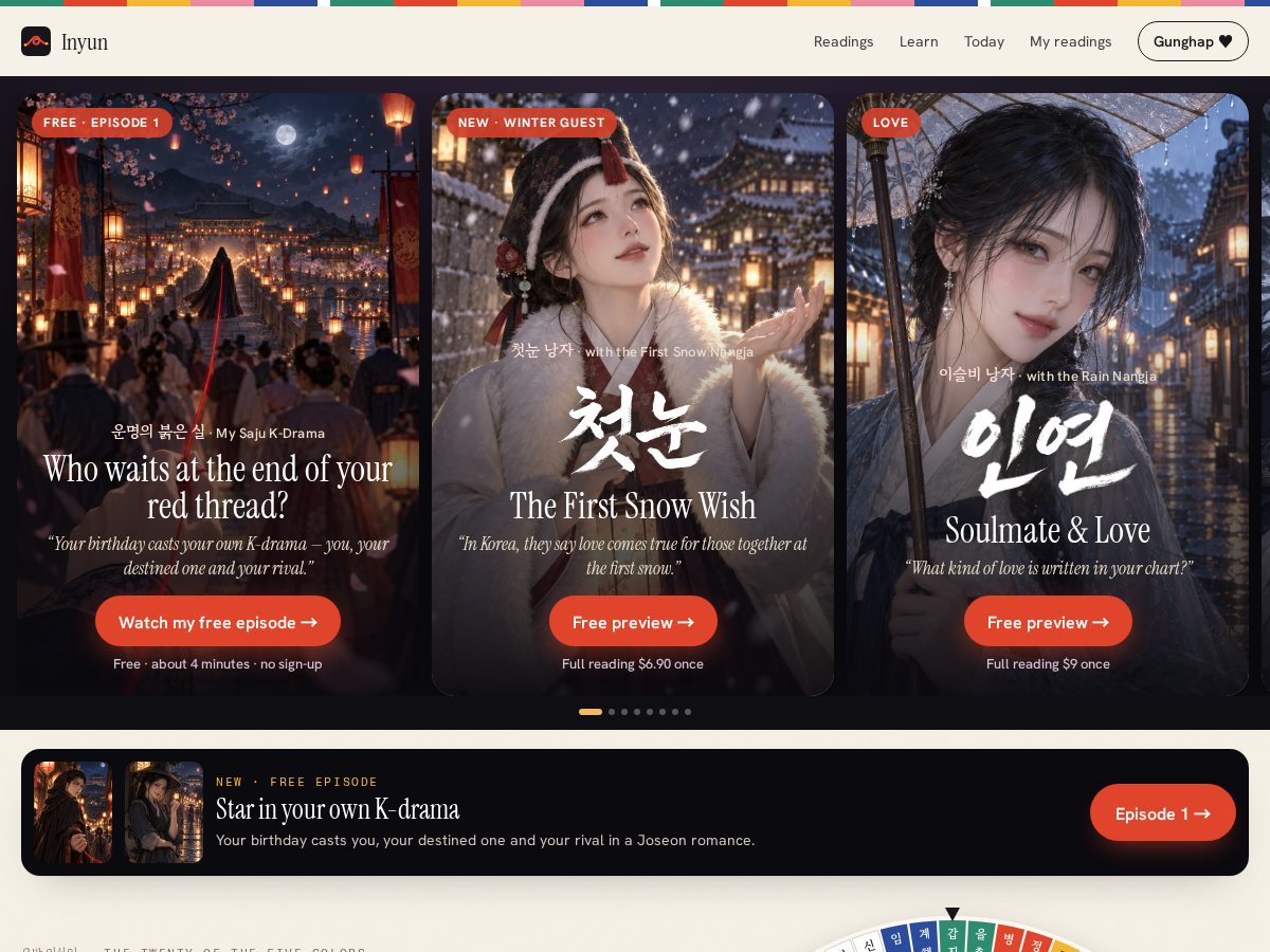Landing-page snapshot of inyunsaju.com