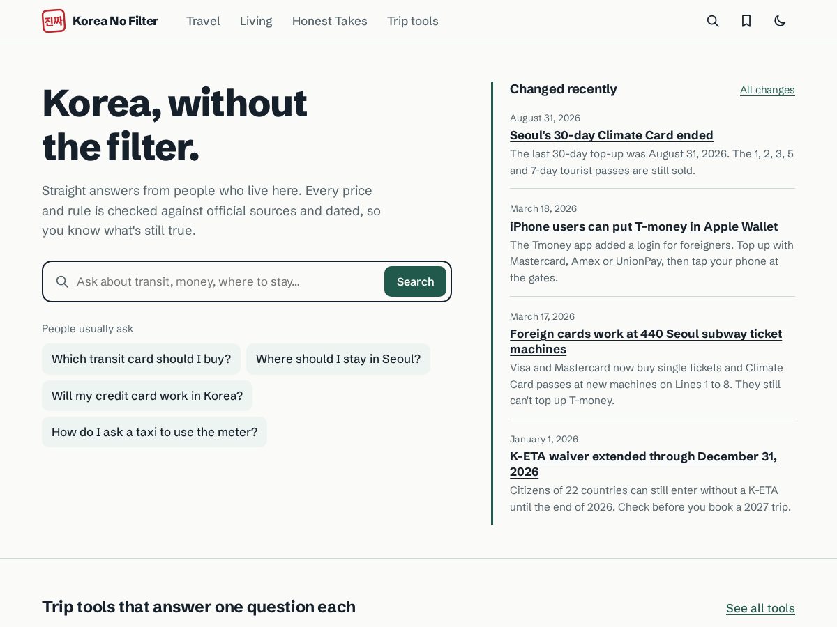 Landing-page snapshot of koreanofilter.com
