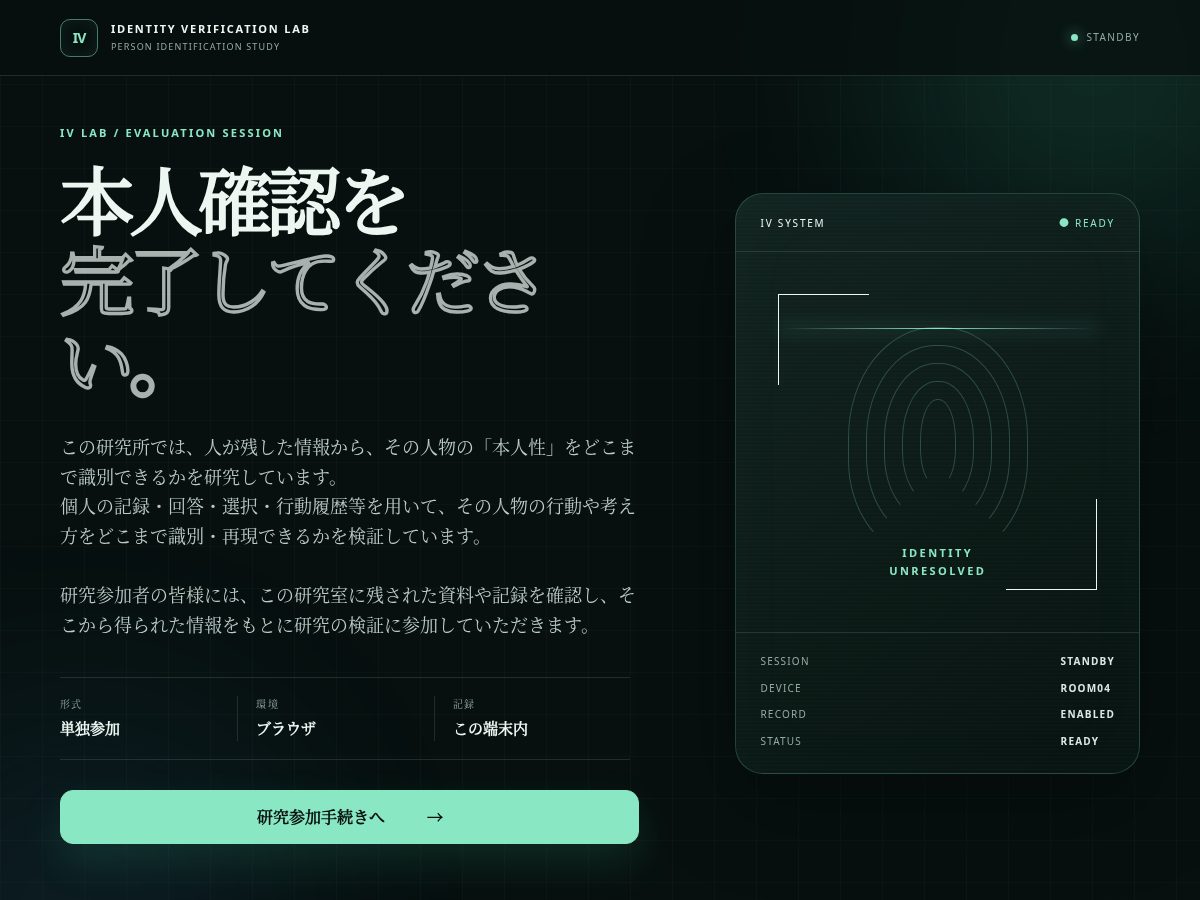 Landing-page snapshot of kozato-hen.com
