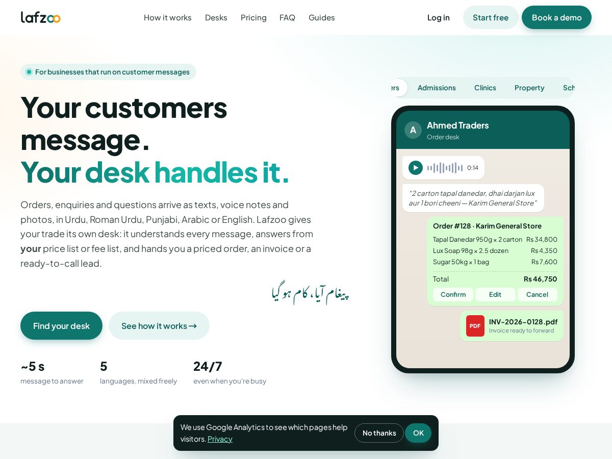 Landing-page snapshot of lafzoo.com