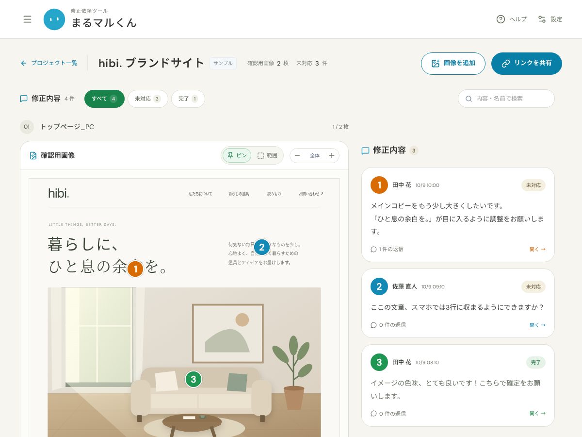 Landing-page snapshot of marumarukun.site