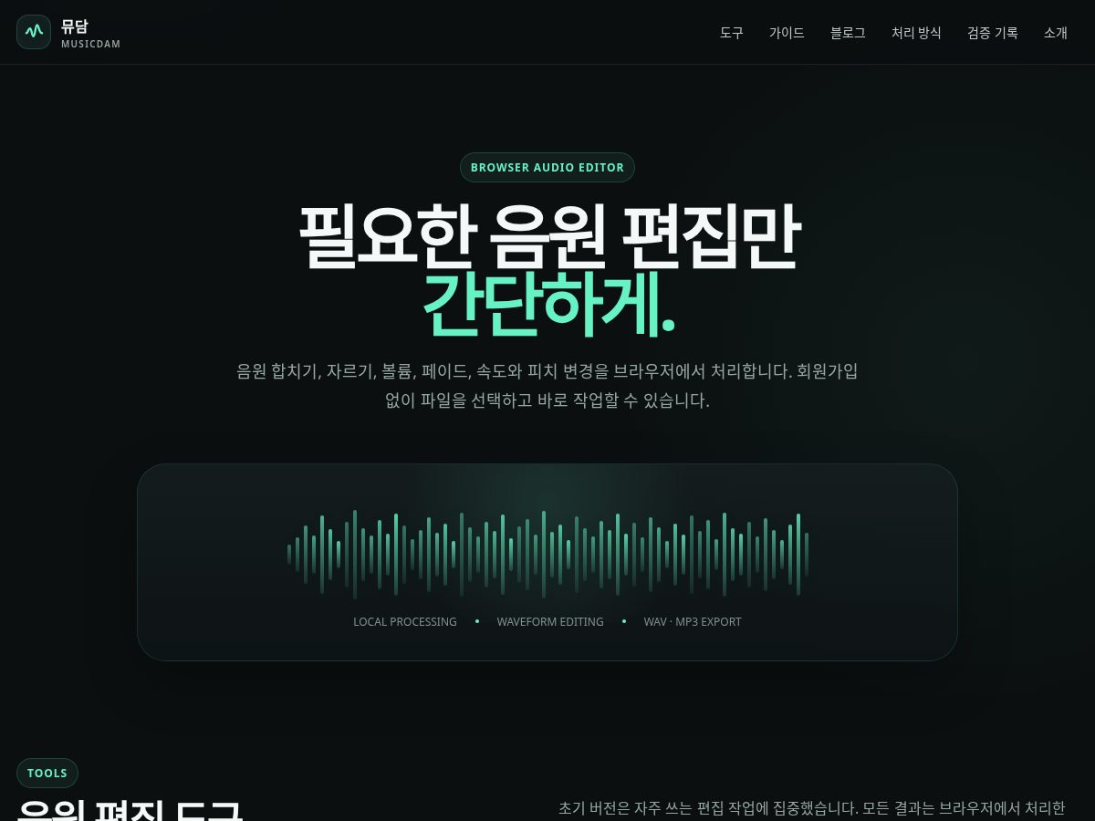 Landing-page snapshot of musicdam.com