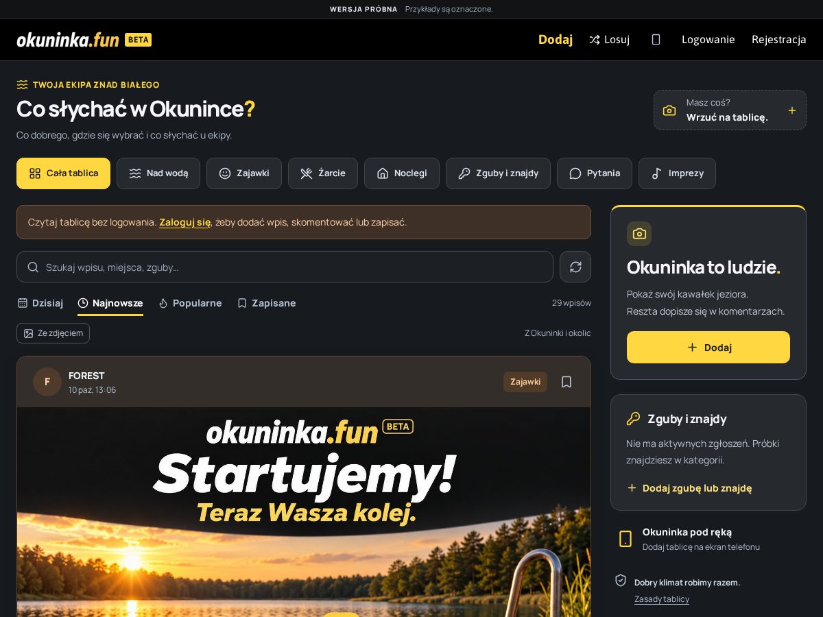 Landing-page snapshot of okuninka.fun