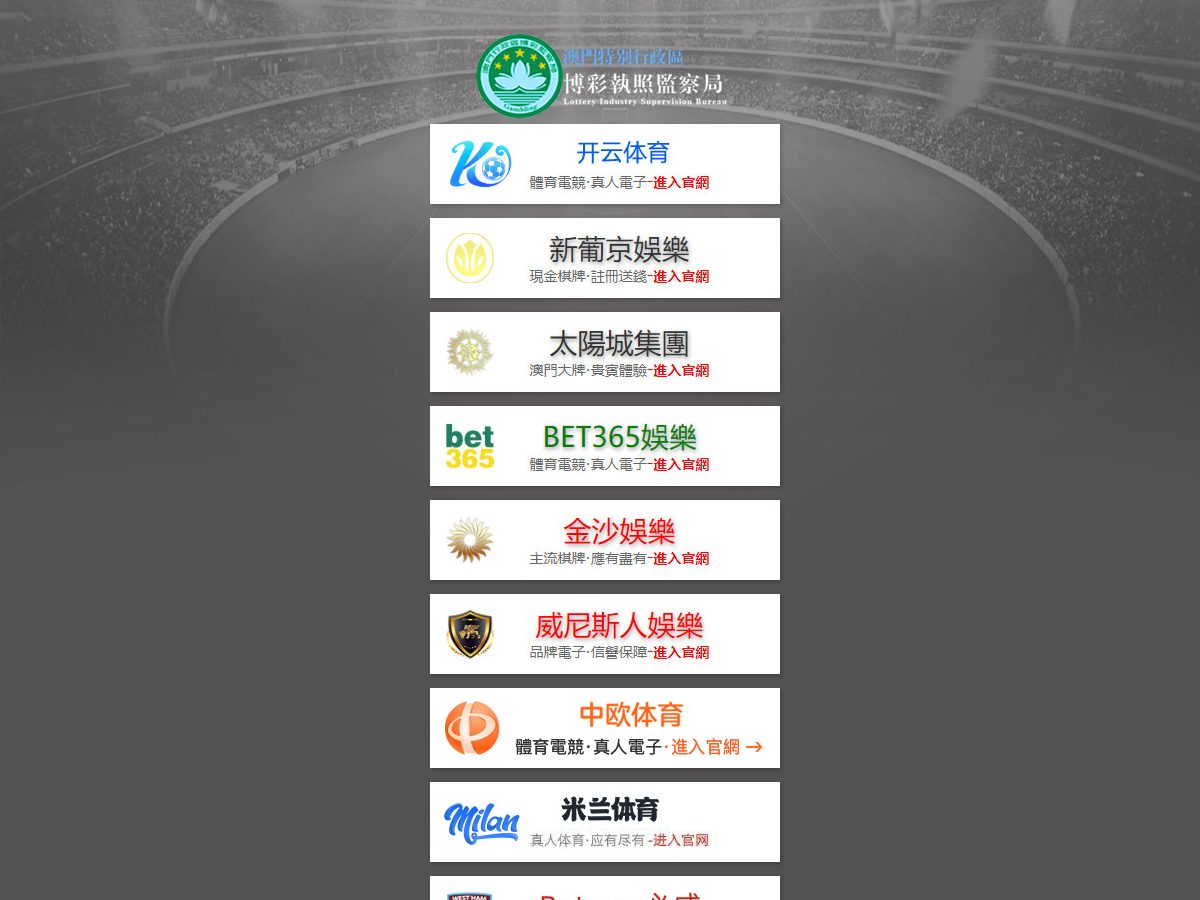 Landing-page snapshot of qingdaooffice.com