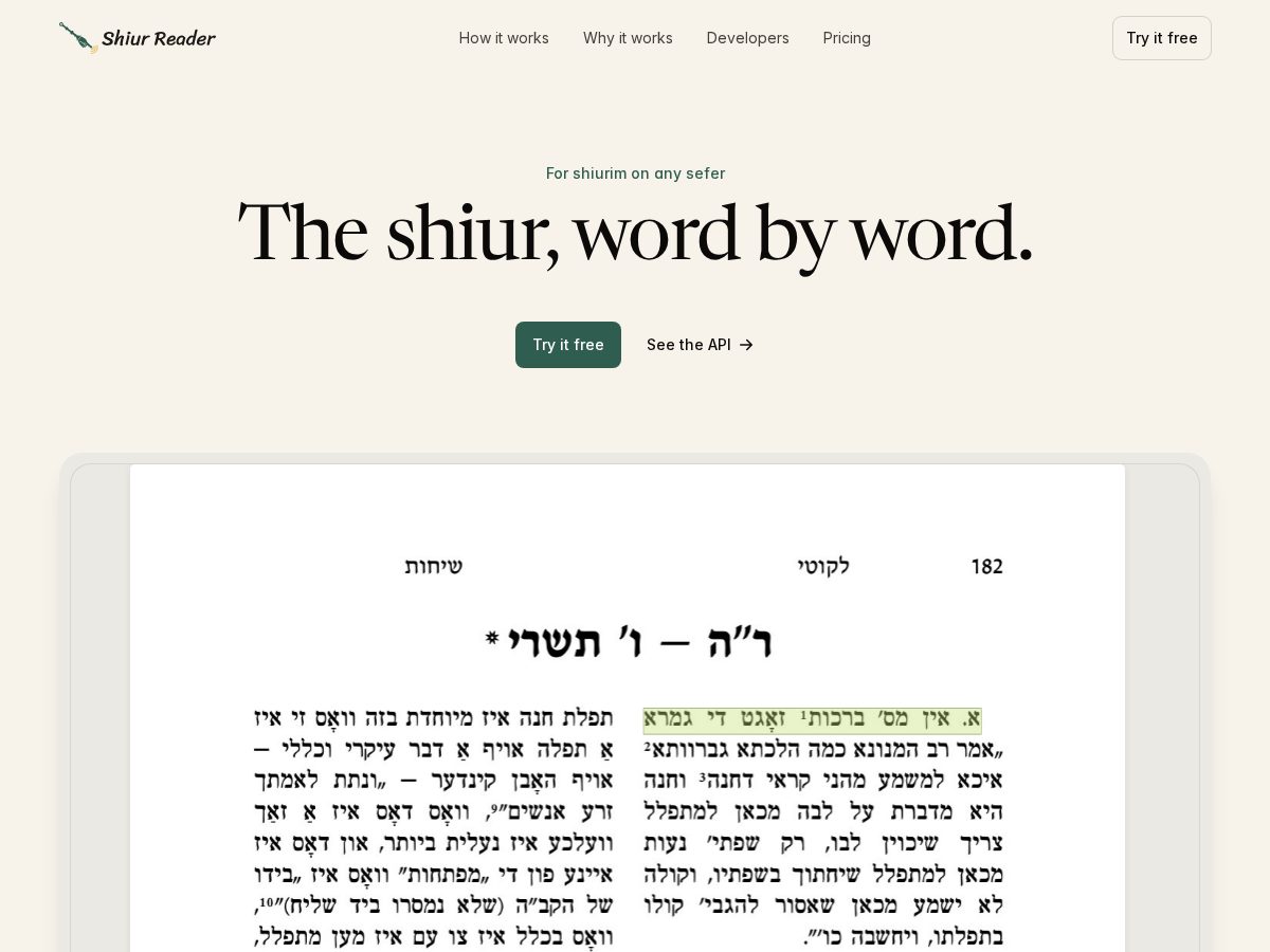Landing-page snapshot of shiurreader.com
