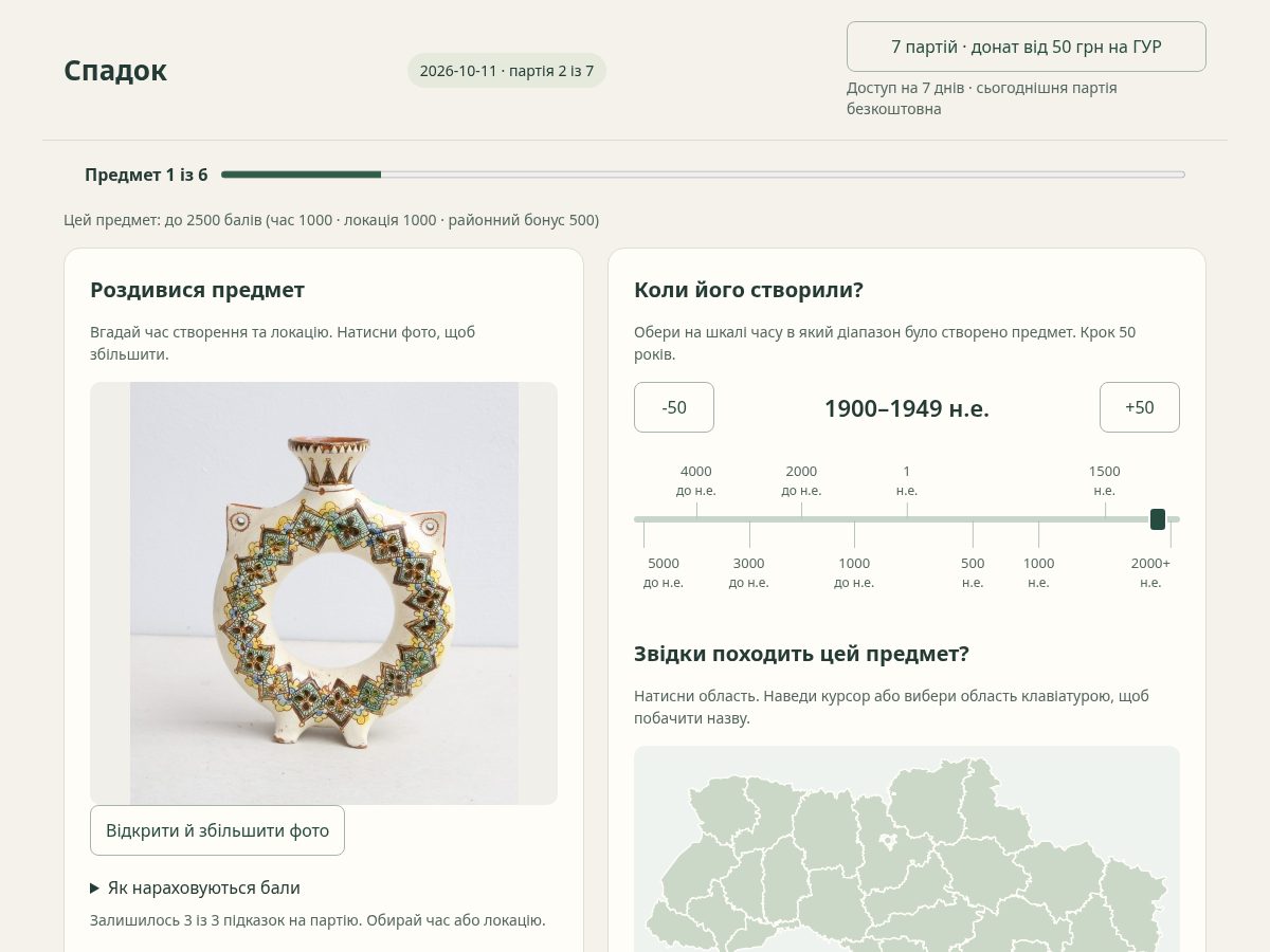 Landing-page snapshot of spadok.space