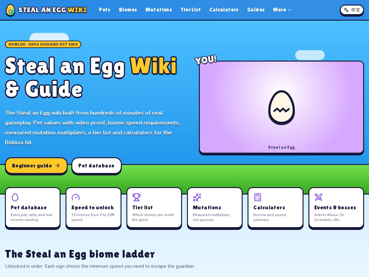 Landing-page snapshot of stealanegg.fans