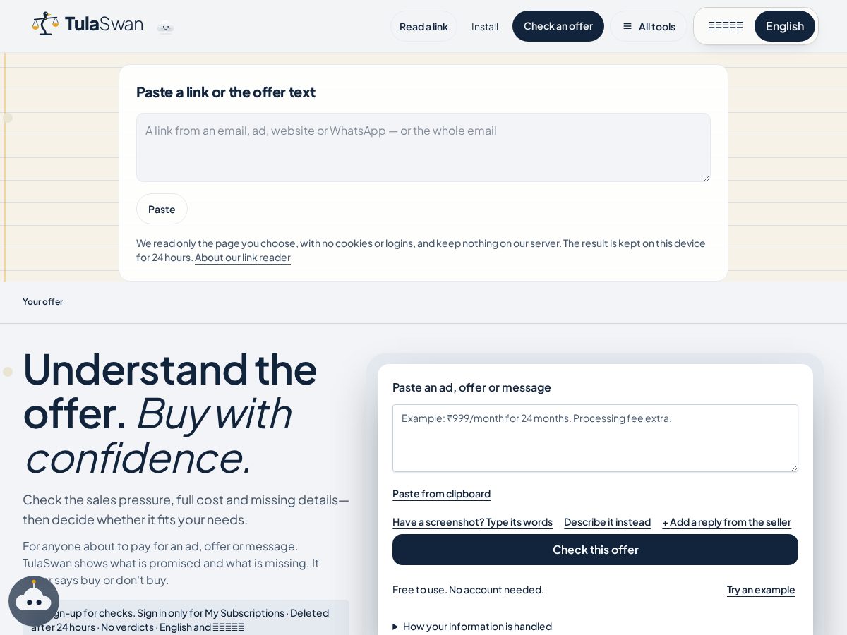 Landing-page snapshot of tulaswan.com