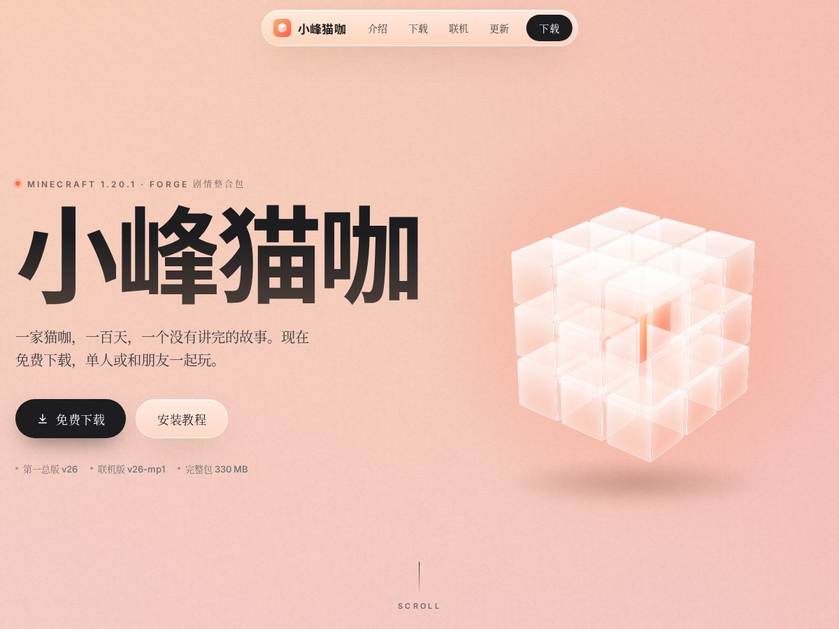 Landing-page snapshot of xiaofengmaoka.com