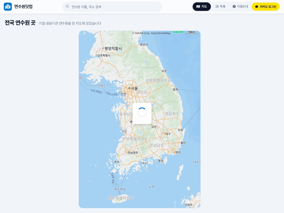 Landing-page snapshot of yeonsuwon.com
