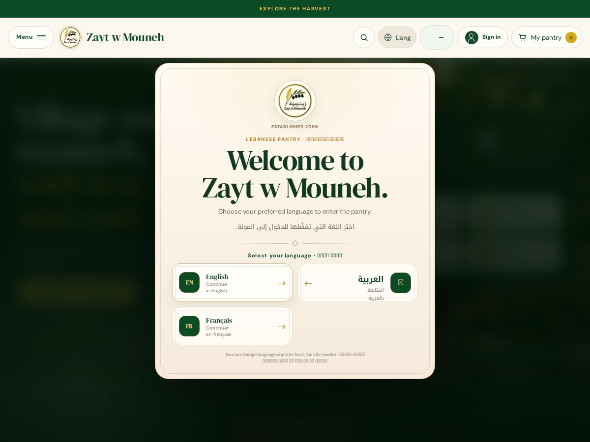 Landing-page snapshot of zaytwmouneh.com