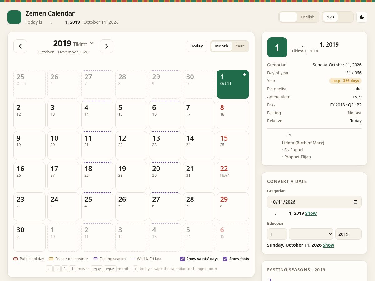 Landing-page snapshot of zemencalendars.com