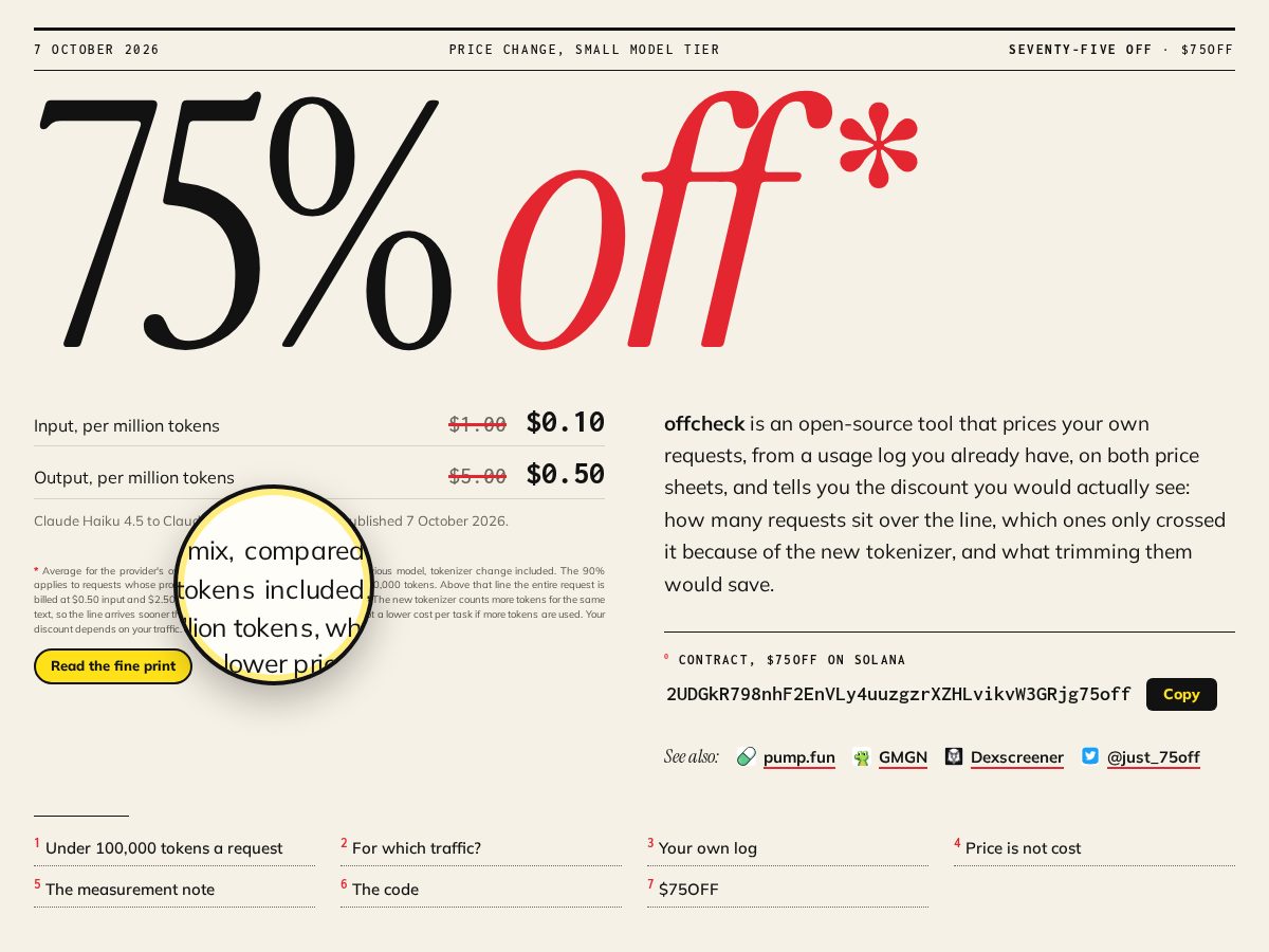 Landing-page snapshot of 75off.fun