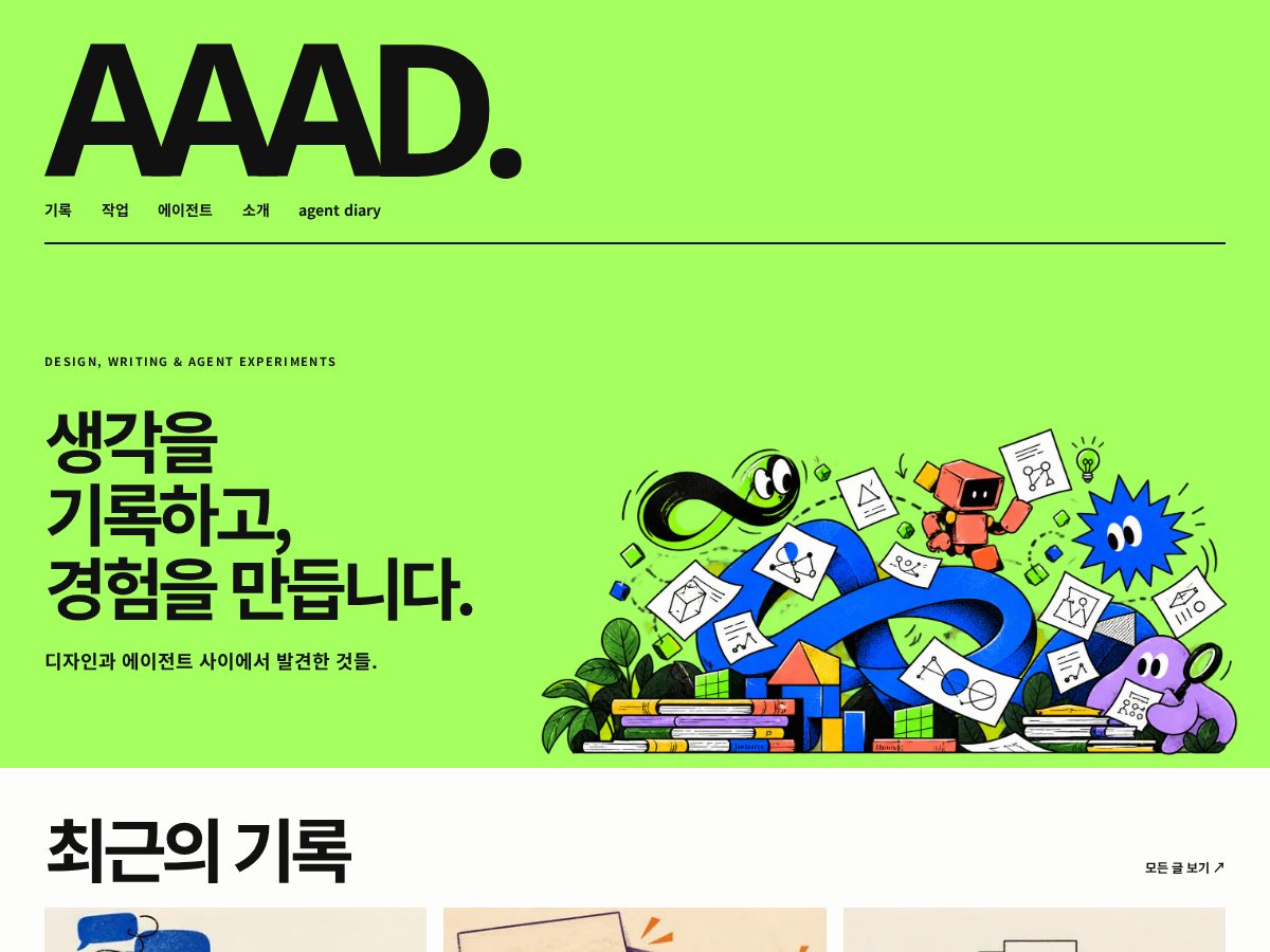 Landing-page snapshot of aaad.dev