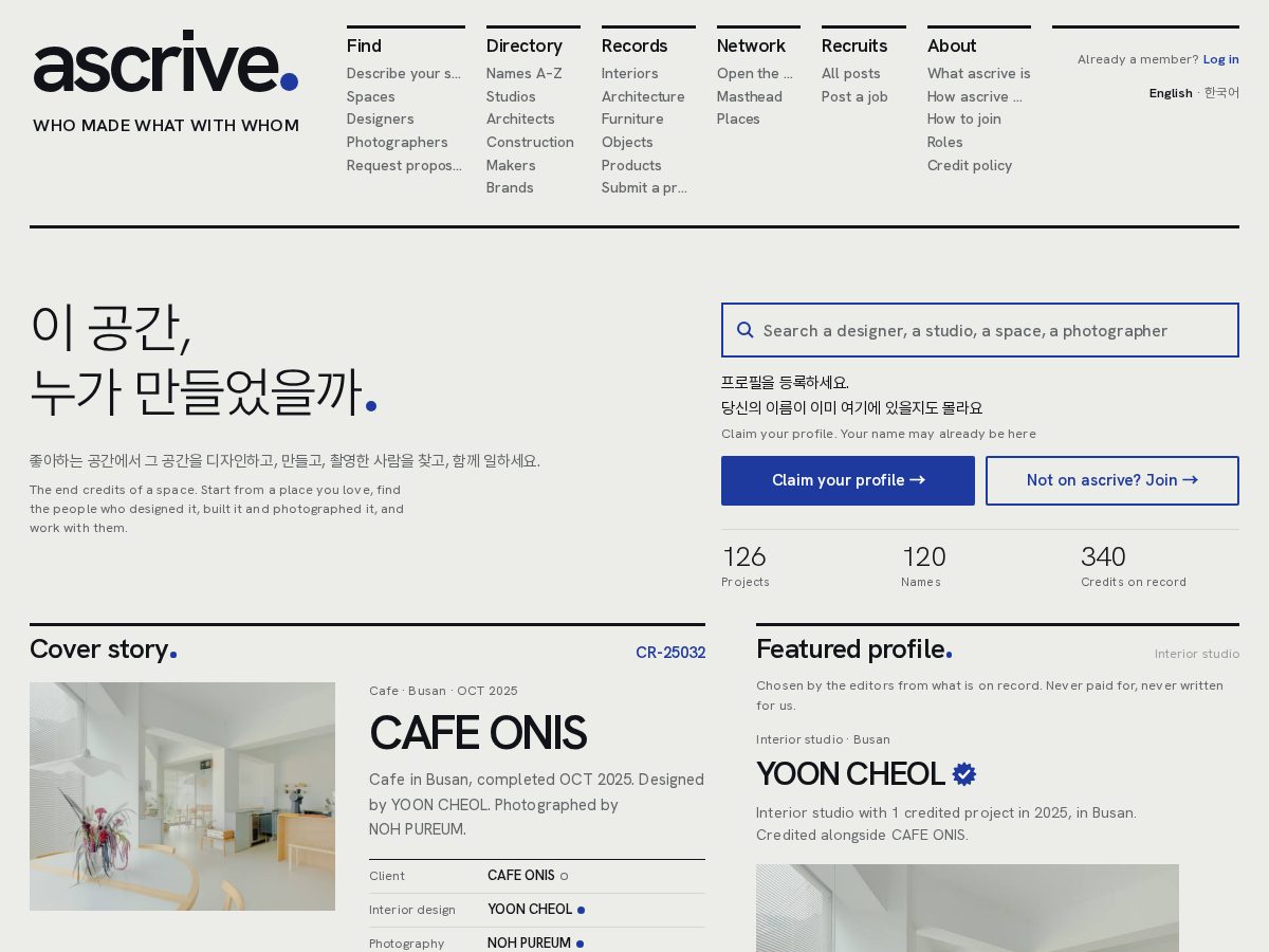 Landing-page snapshot of ascrive.net