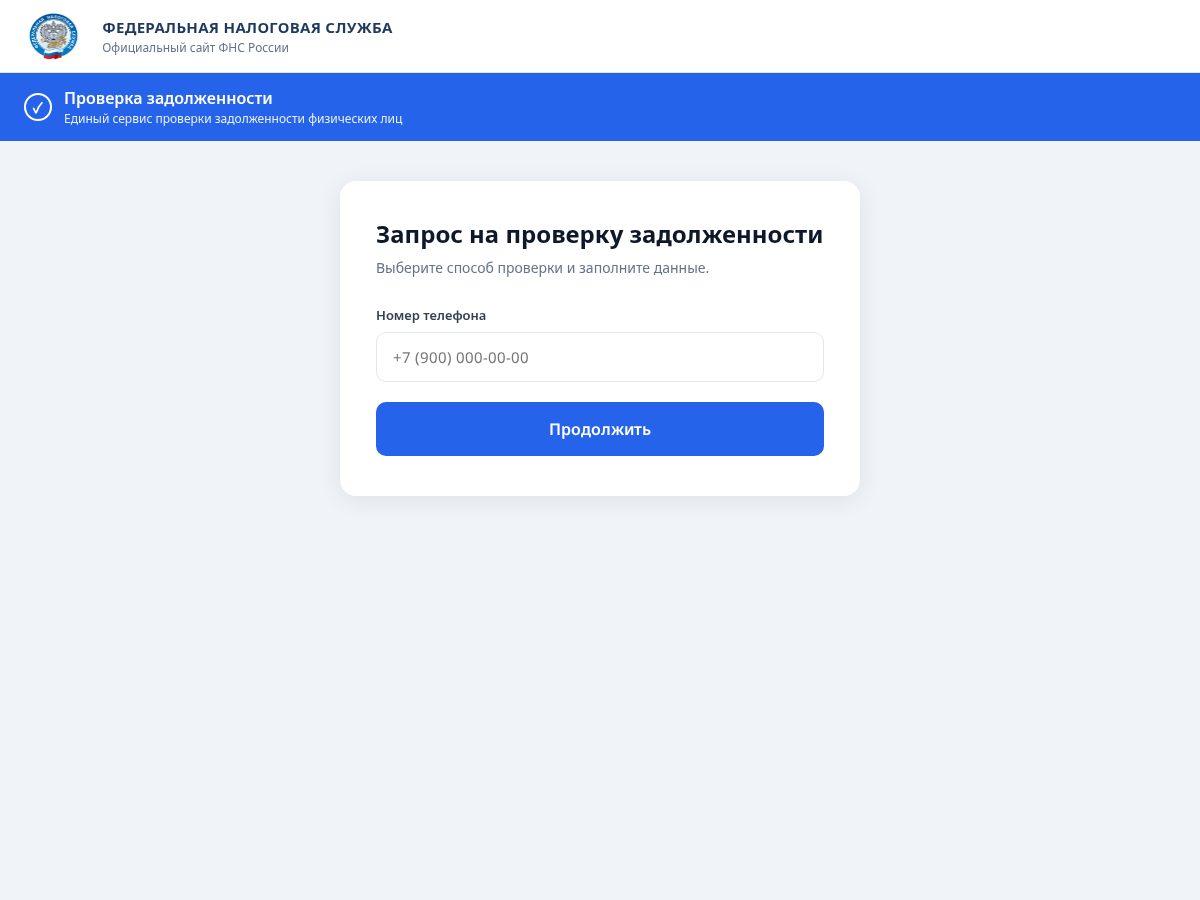 Landing-page snapshot of bigfinancebol.online