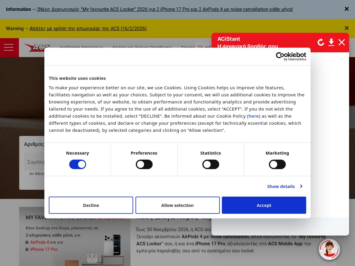 Landing-page snapshot of cywkzhsska.cfd