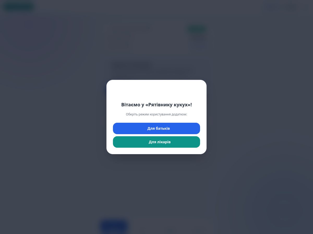 Landing-page snapshot of kukuha.bid