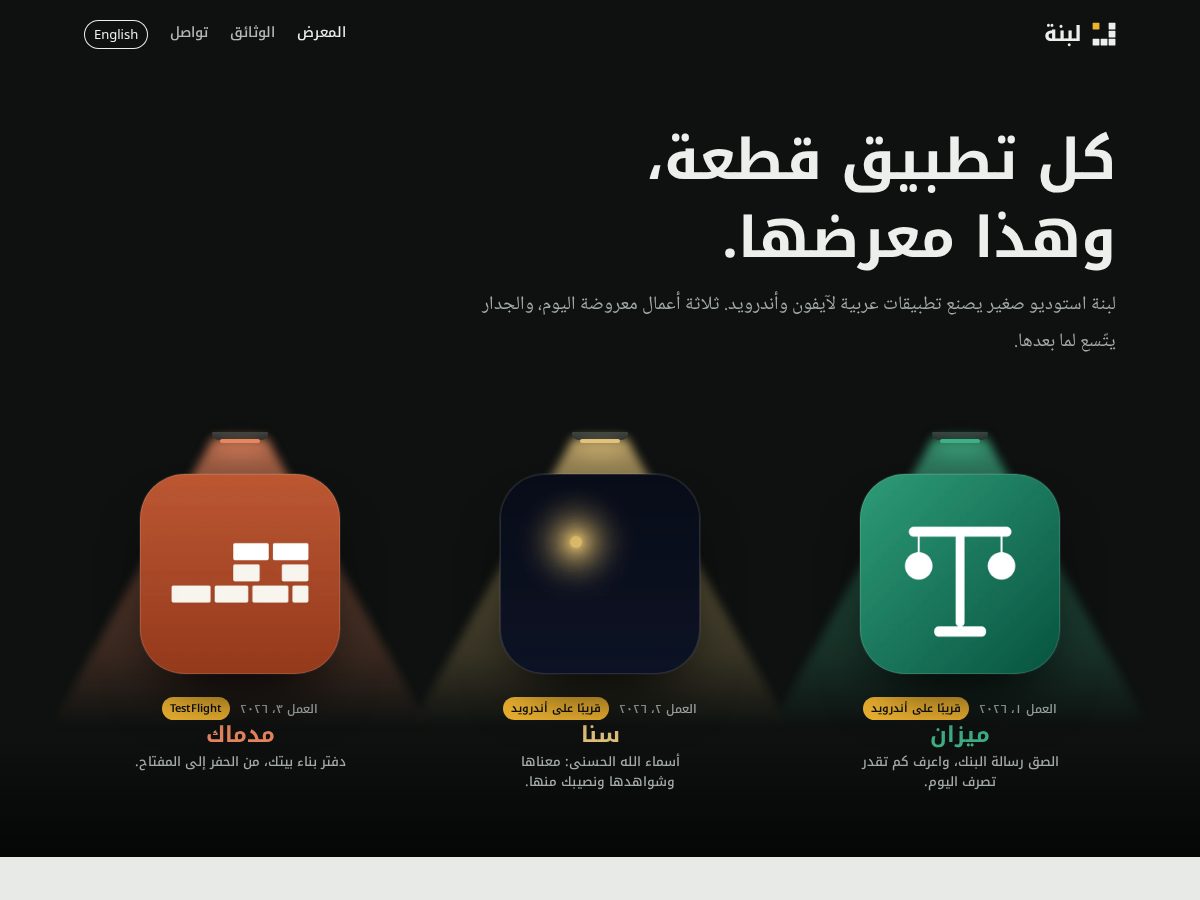 Landing-page snapshot of labina.app