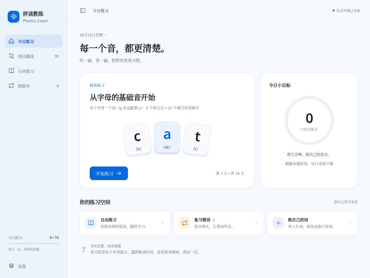 Landing-page snapshot of learnroam.asia