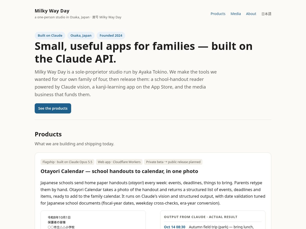 Landing-page snapshot of milkywayday.app