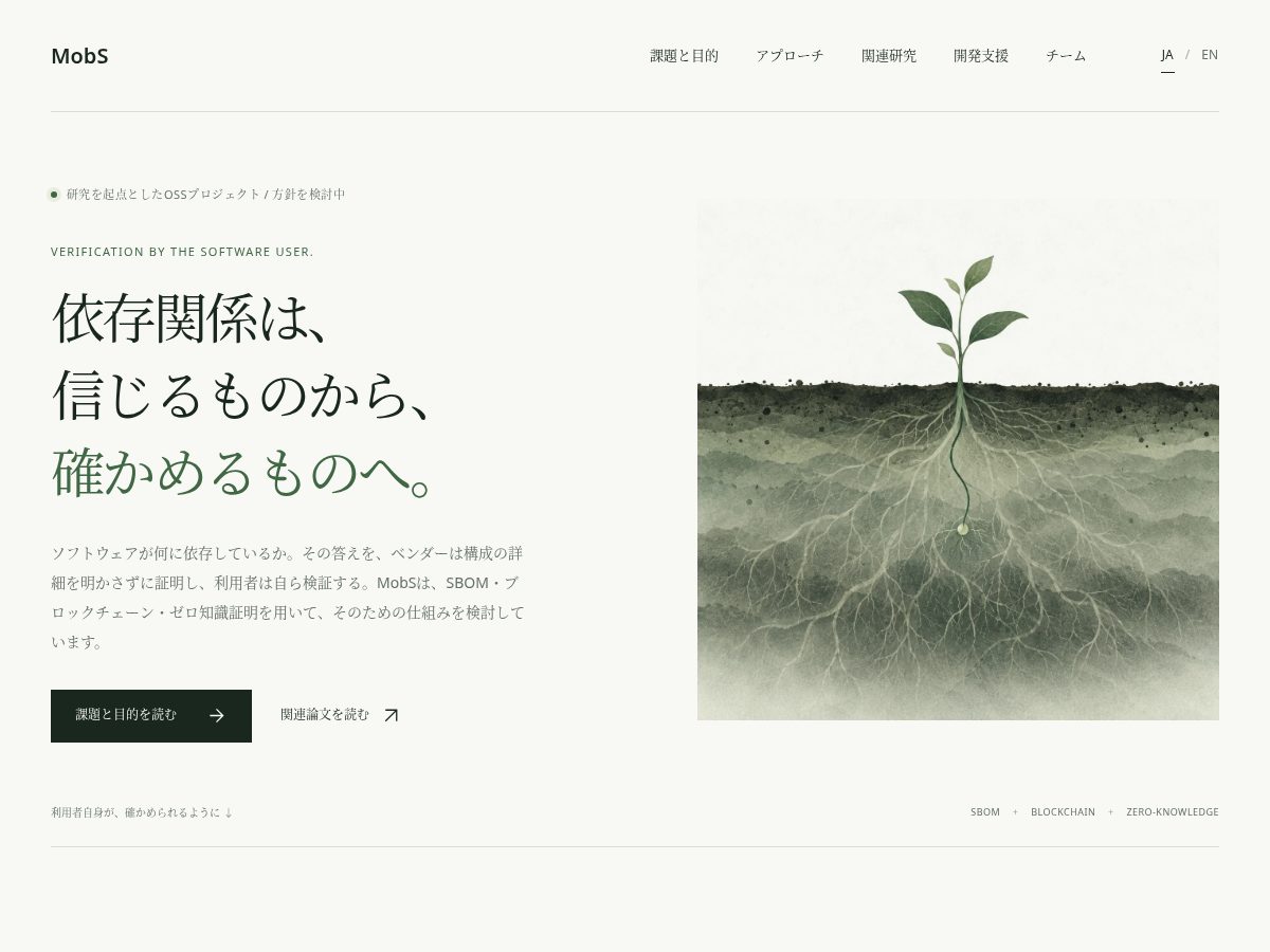 Landing-page snapshot of mobs-org.dev