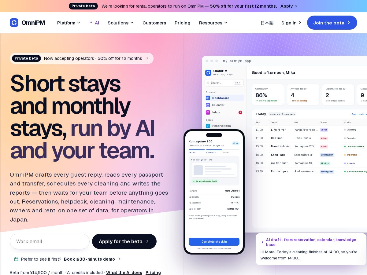 Landing-page snapshot of omnipm.app