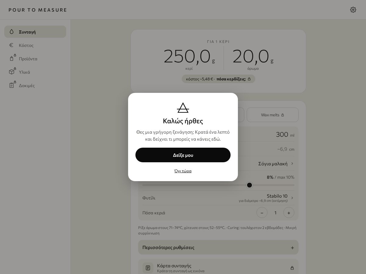 Landing-page snapshot of pourtoprofit.app