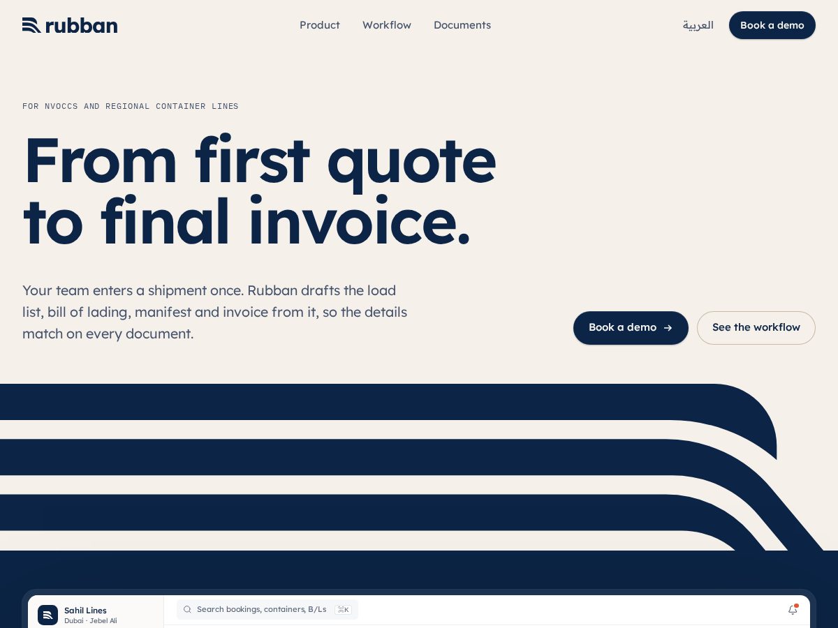 Landing-page snapshot of rubban.app