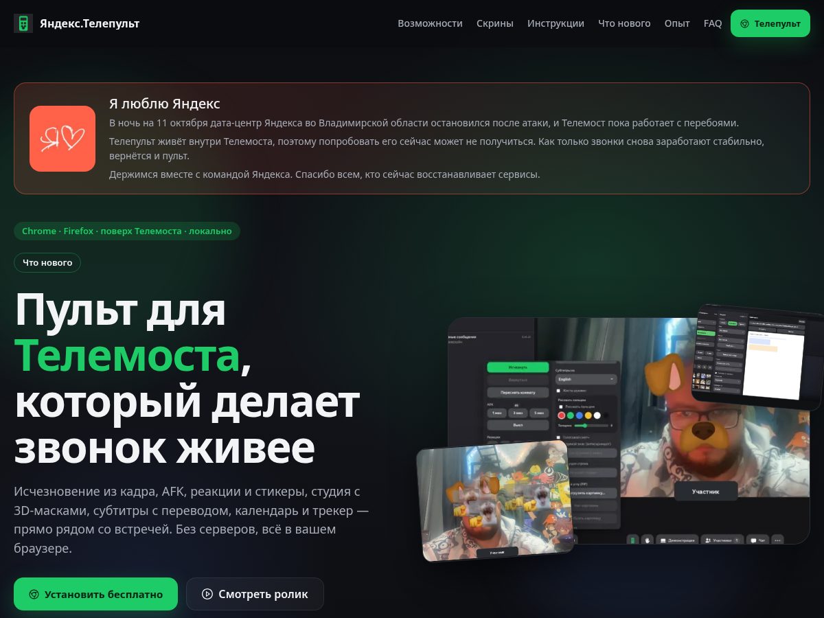 Landing-page snapshot of senior-frontend-developer.store