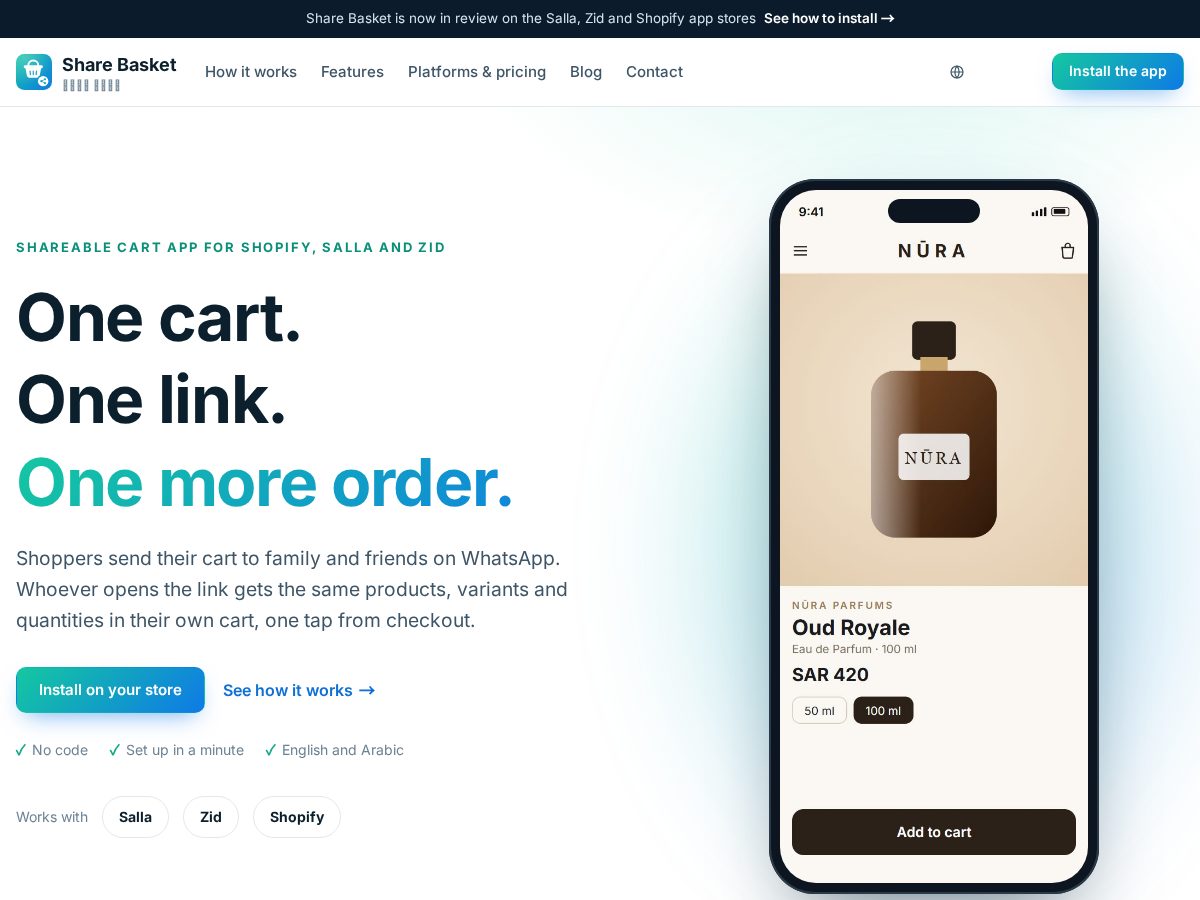 Landing-page snapshot of sharebasket.app