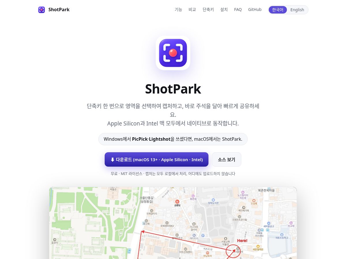 Landing-page snapshot of shotpark.site