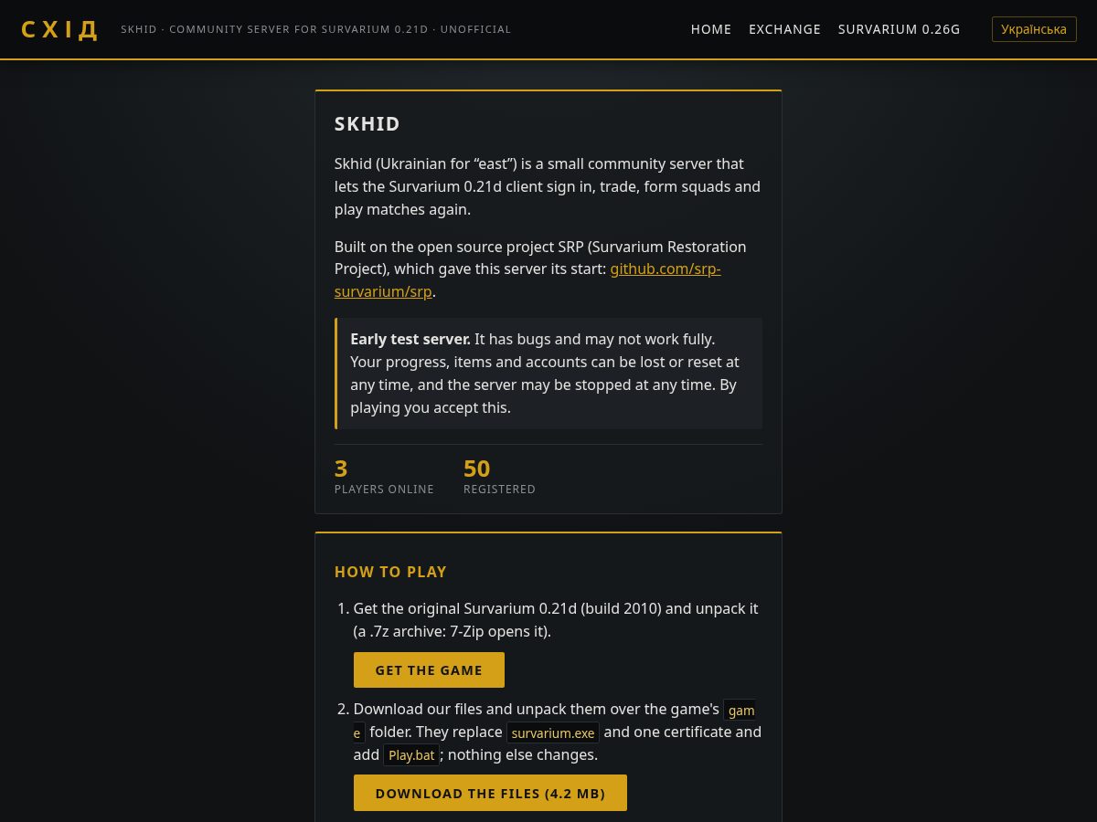 Landing-page snapshot of skhid.link