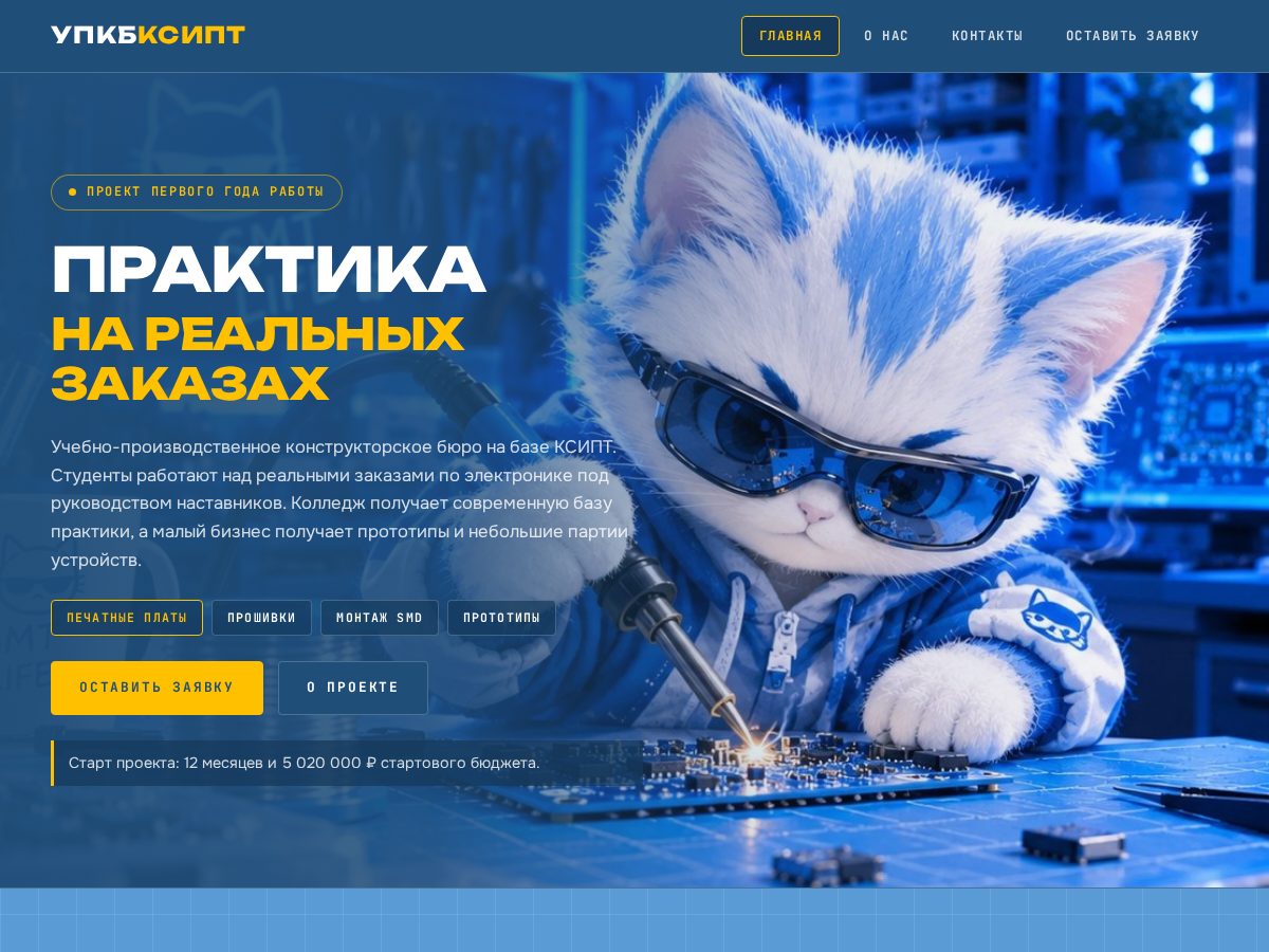 Landing-page snapshot of smtlifeksipt.online