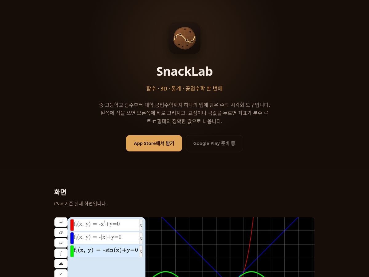 Landing-page snapshot of snacklab.dev
