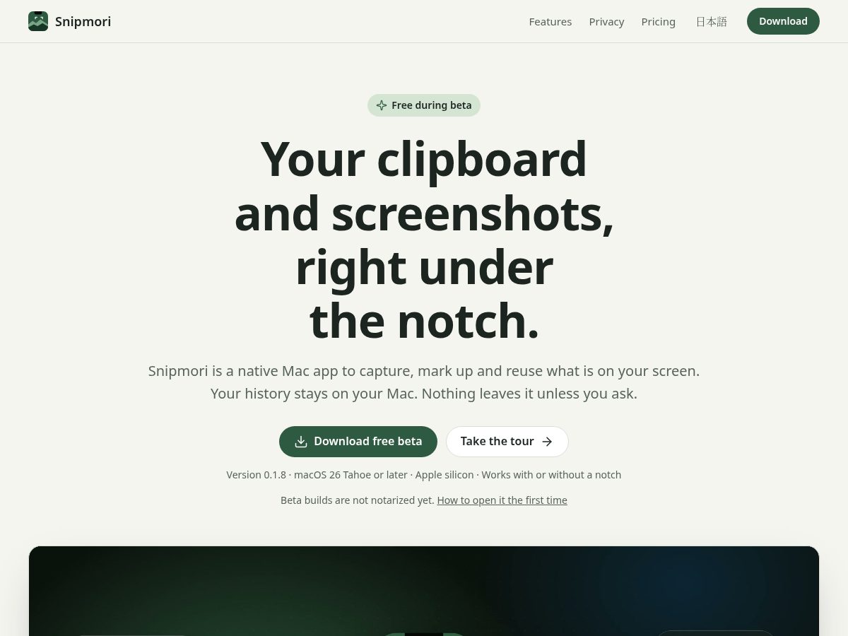 Landing-page snapshot of snipmori.app