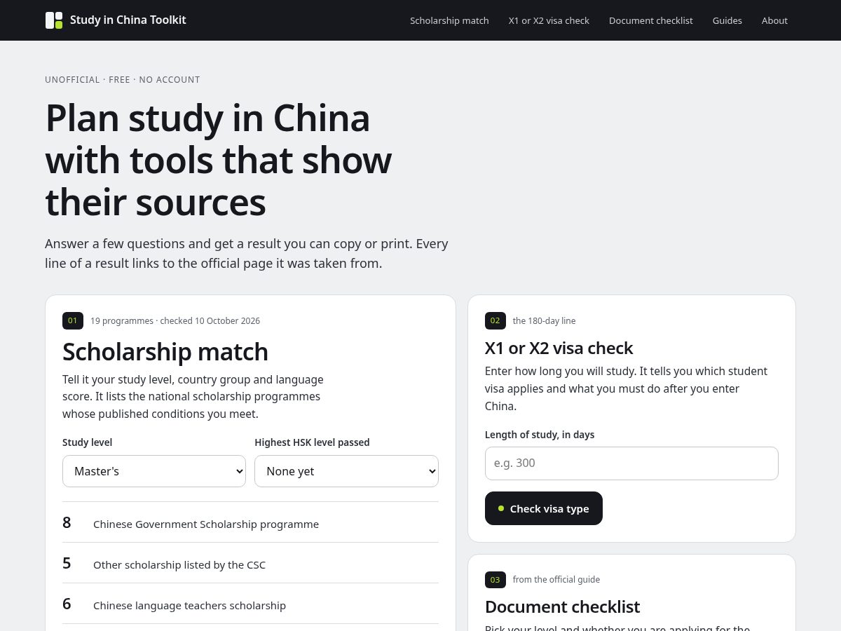 Landing-page snapshot of studyinchina.app