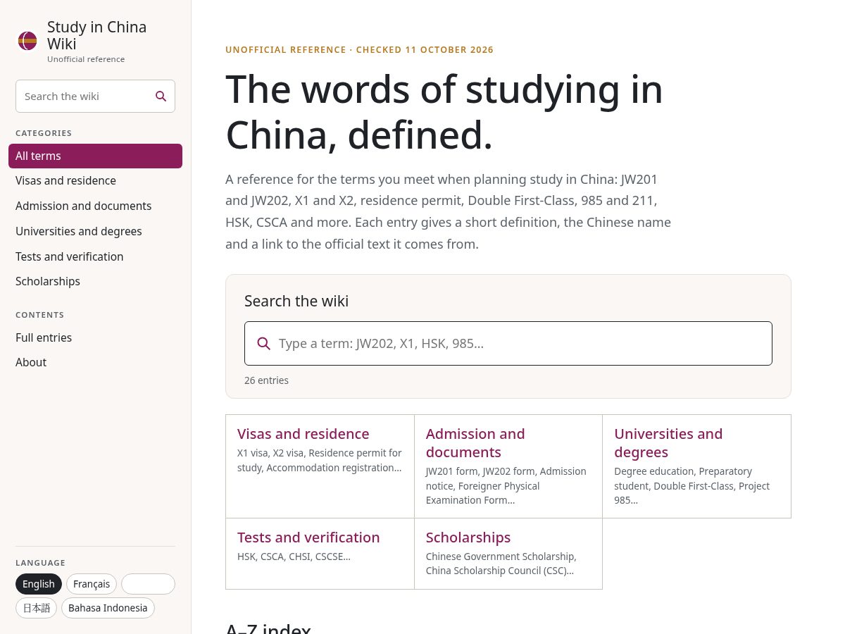 Landing-page snapshot of studyinchina.wiki