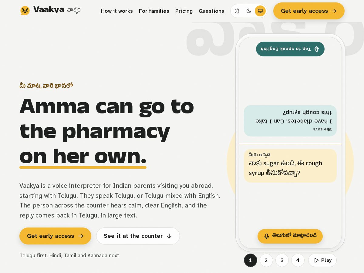Landing-page snapshot of vaakya.app