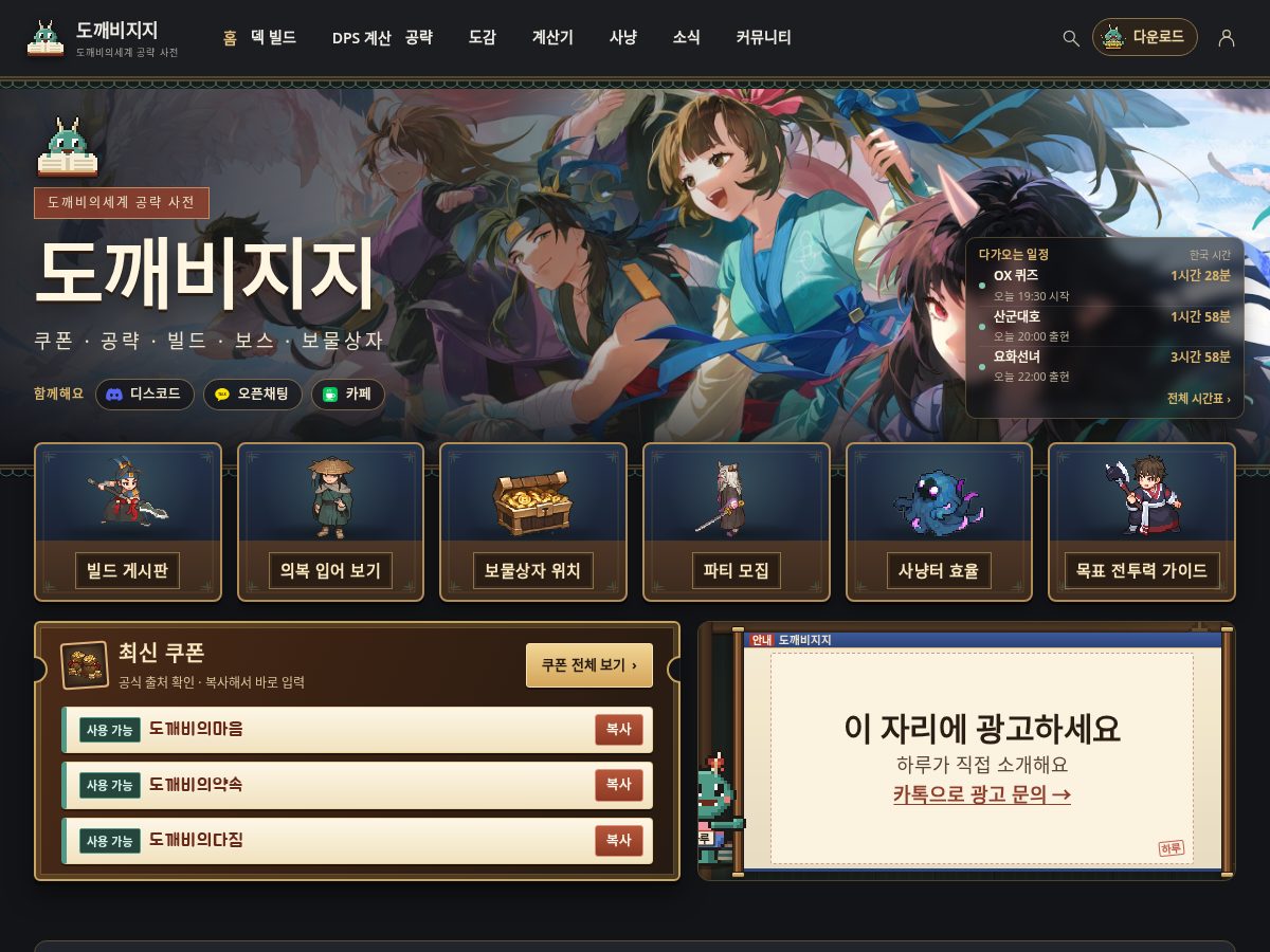 Landing-page snapshot of xn--9l0bq5hpuk91la.site