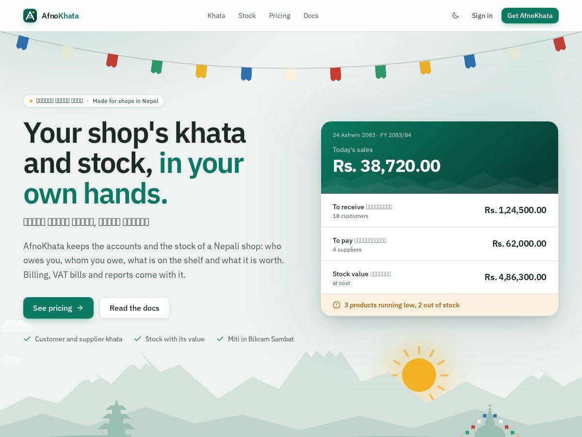 Landing-page snapshot of afnokhata.com