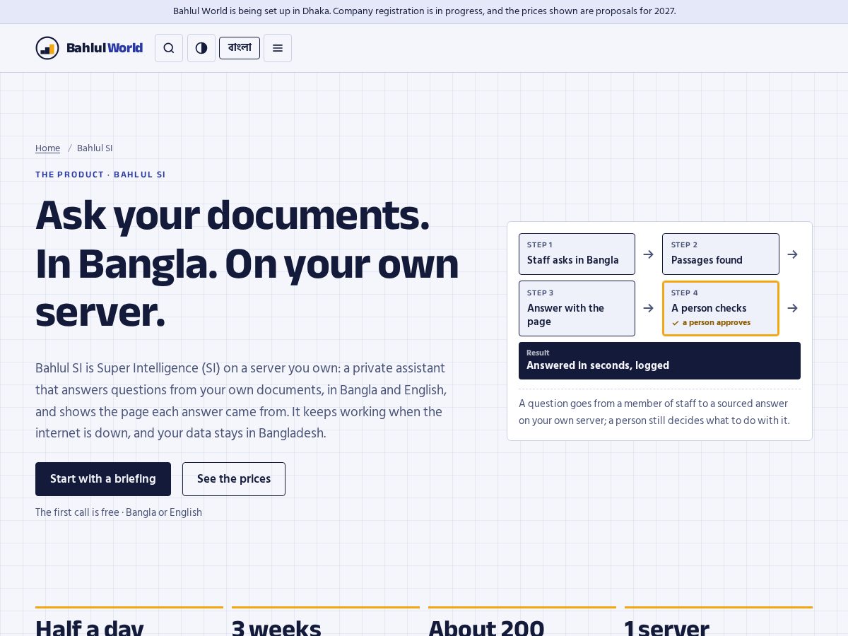 Landing-page snapshot of bahlulsi.com