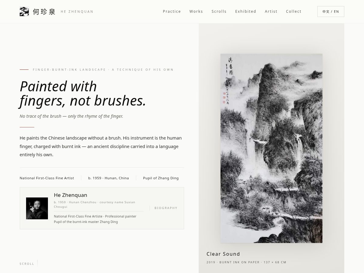 Landing-page snapshot of hezq.art