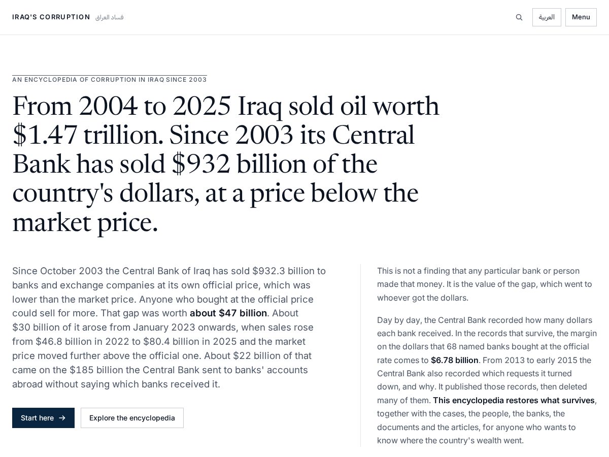 Landing-page snapshot of iraqscorruption.com