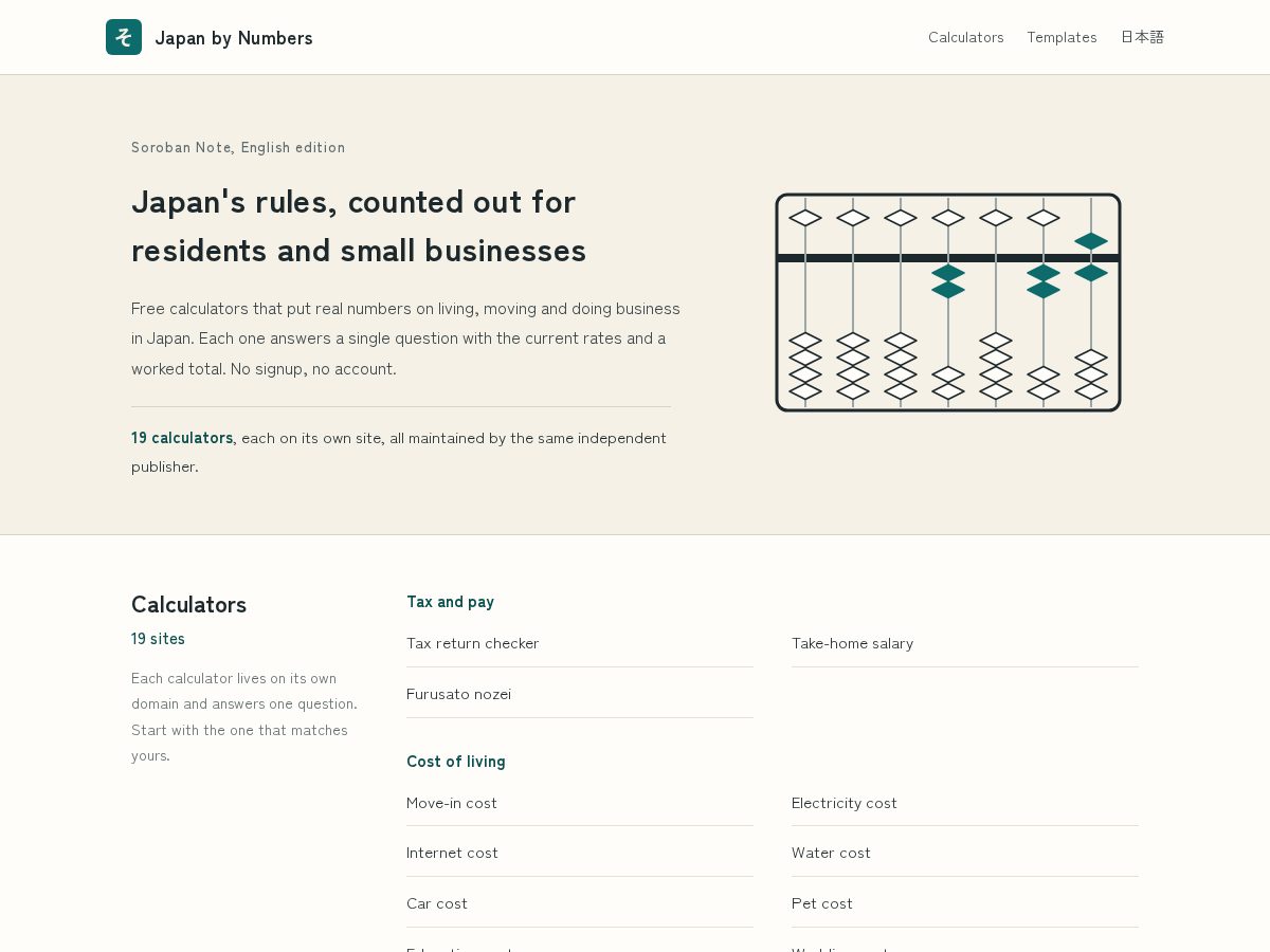 Landing-page snapshot of japanbynumbers.com