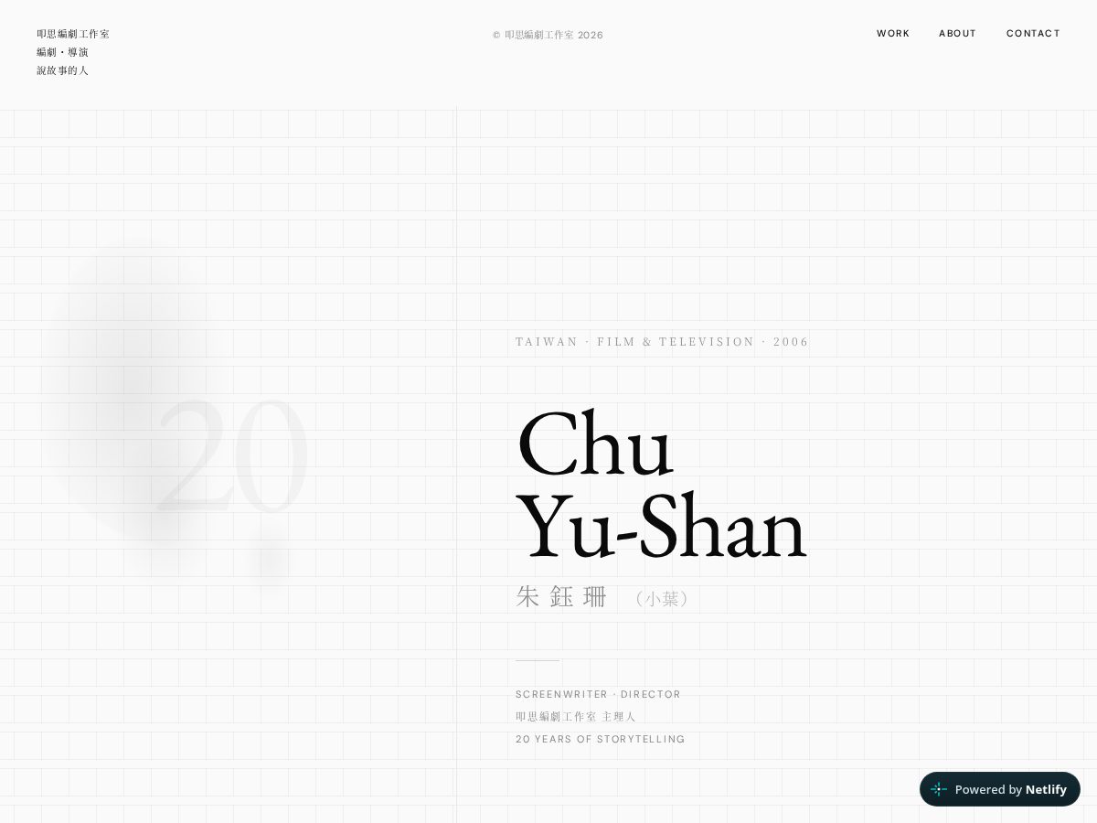 Landing-page snapshot of kousistudio.com