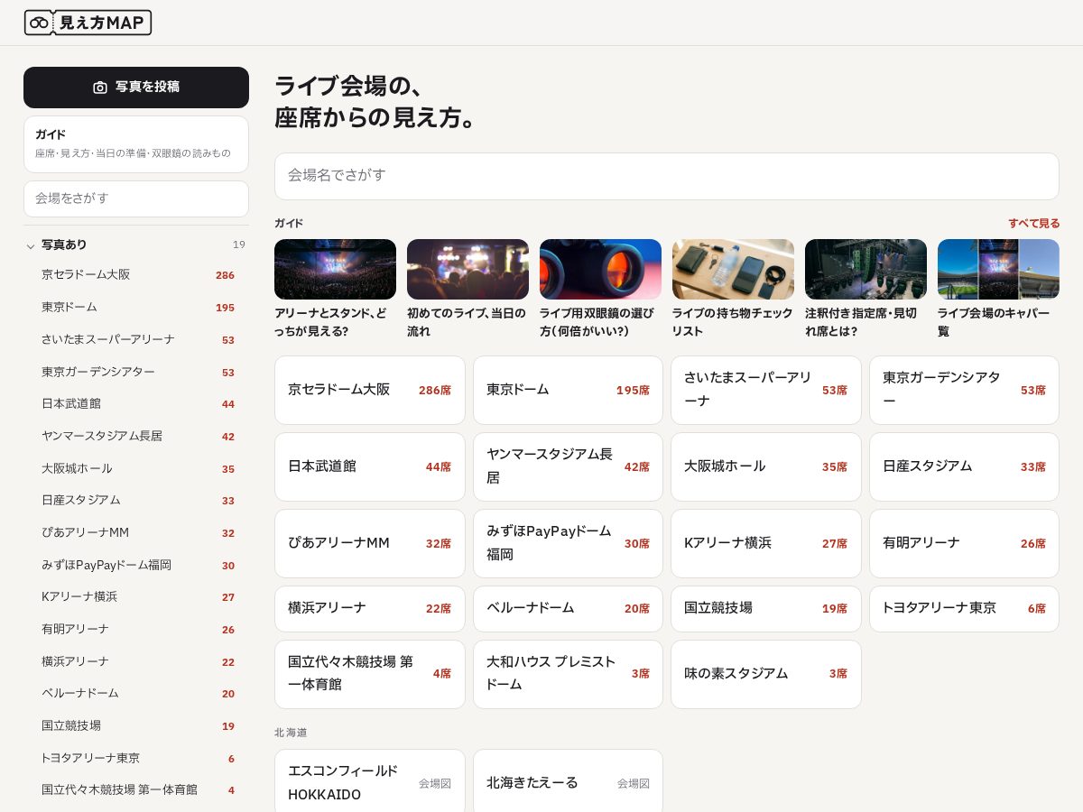 Landing-page snapshot of miekatamap.com