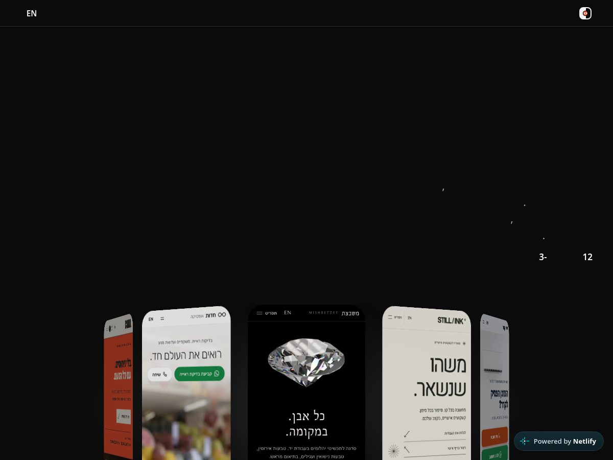 Landing-page snapshot of navezehoray.com