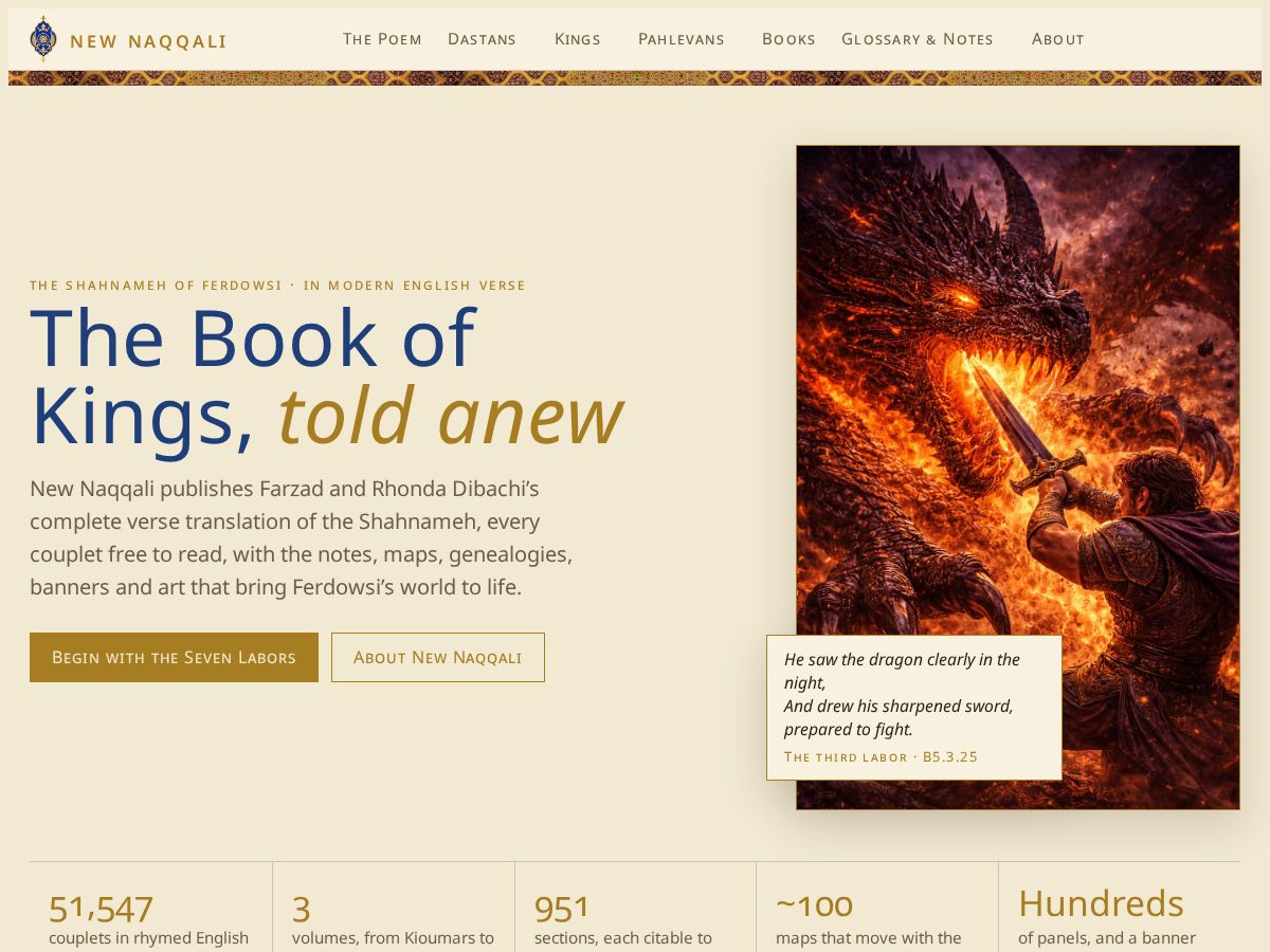 Landing-page snapshot of newnaqqali.com