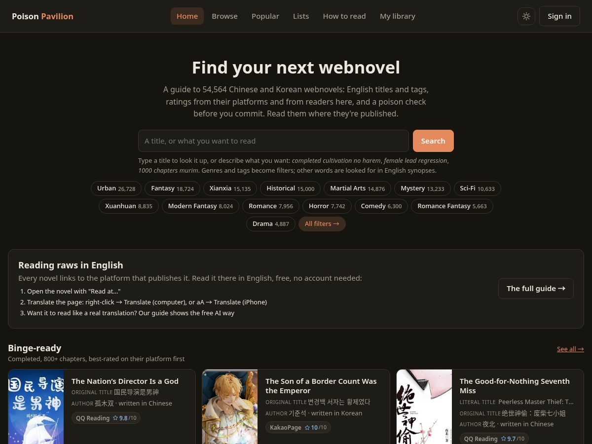 Landing-page snapshot of poisonpavilion.com